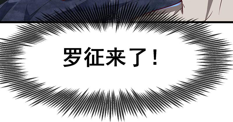 氪金大佬 - 当然是战略转进啊！ - 第56张图