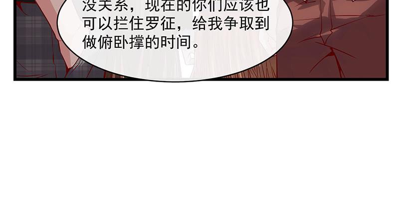 氪金大佬 - 当然是战略转进啊！ - 第123张图