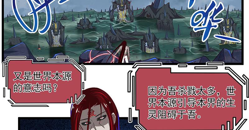 氪金大佬 - 当然是战略转进啊！ - 第68张图