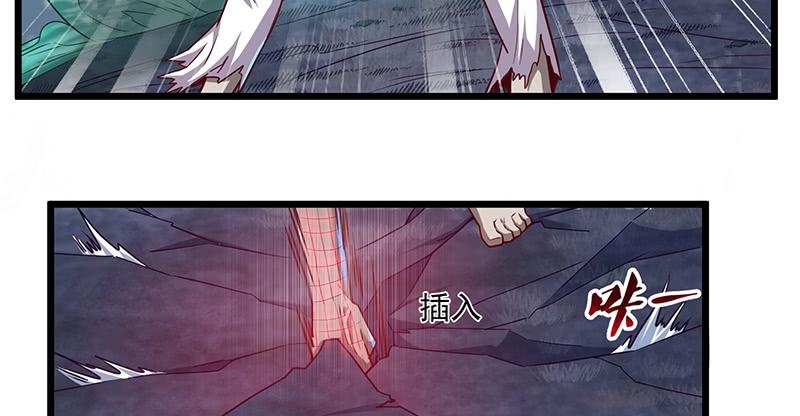 氪金大佬 - 当然是战略转进啊！ - 第59张图