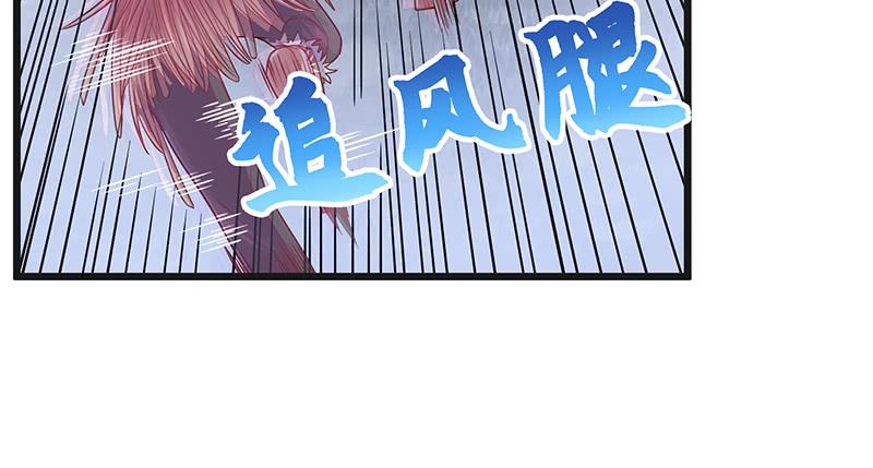 氪金大佬 - 当然是战略转进啊！ - 第83张图