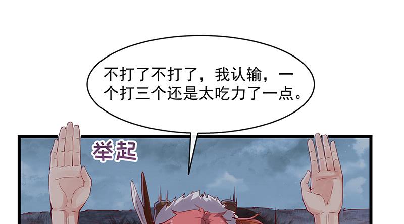 氪金大佬 - 当然是战略转进啊！ - 第115张图