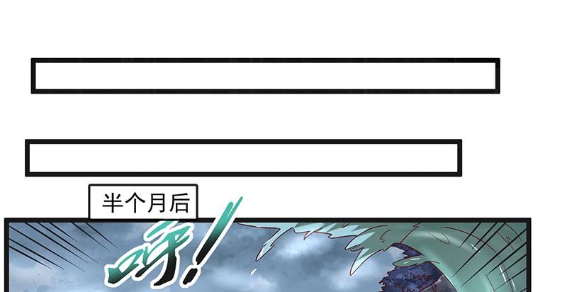 氪金大佬 - 当然是战略转进啊！ - 第19张图