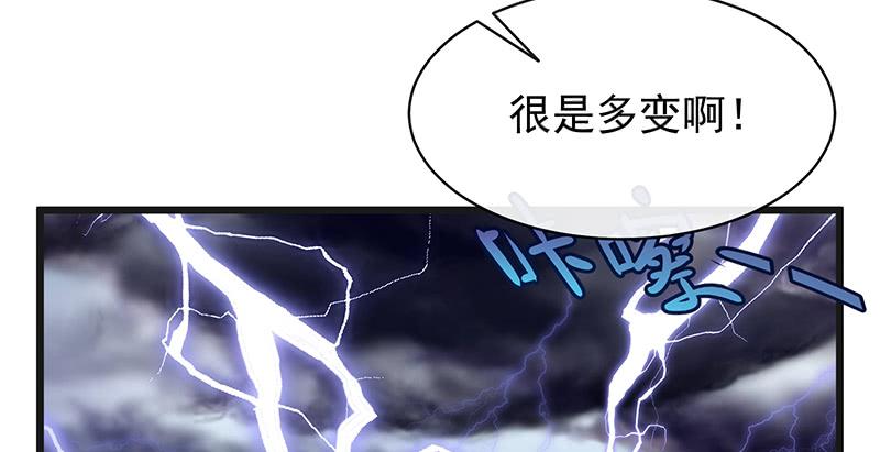 氪金大佬 - 当然是战略转进啊！ - 第145张图