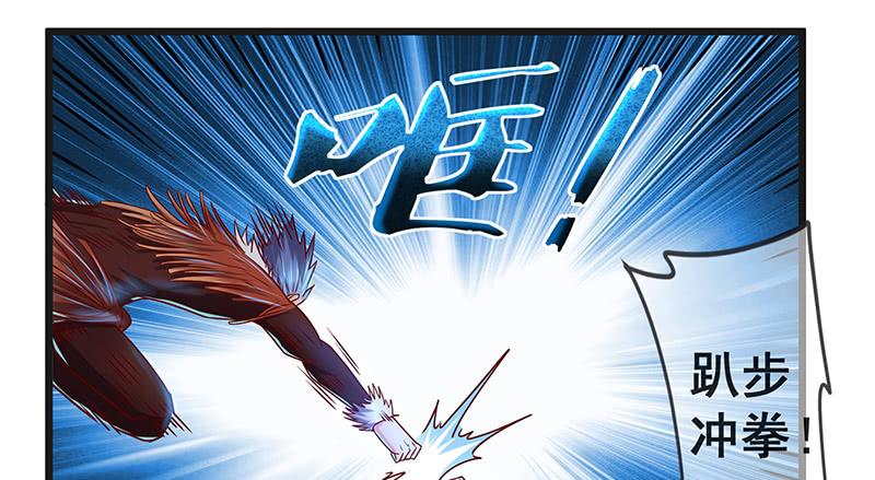 氪金大佬 - 当然是战略转进啊！ - 第87张图