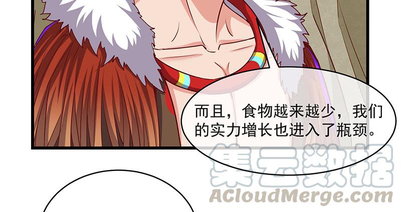 氪金大佬 - 当然是战略转进啊！ - 第131张图