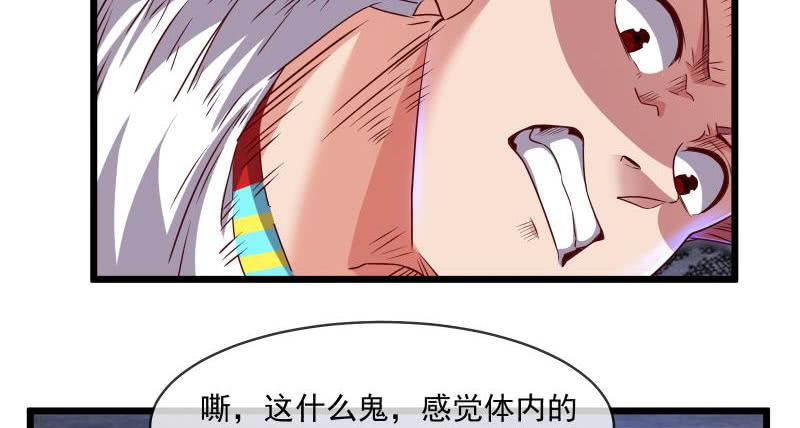 氪金大佬 - 当然是战略转进啊！ - 第103张图