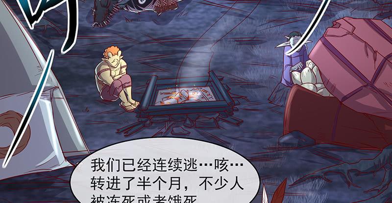 氪金大佬 - 当然是战略转进啊！ - 第28张图