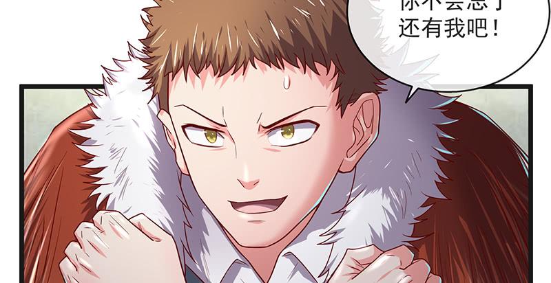 氪金大佬 - 当然是战略转进啊！ - 第113张图