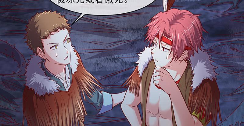 氪金大佬 - 当然是战略转进啊！ - 第29张图