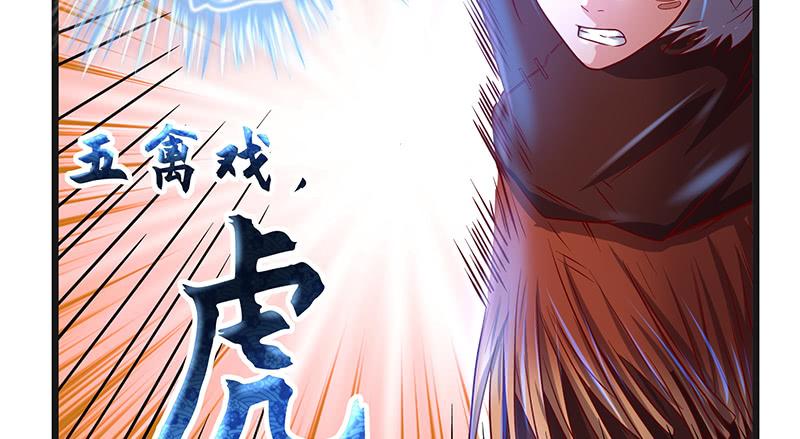 氪金大佬 - 当然是战略转进啊！ - 第85张图