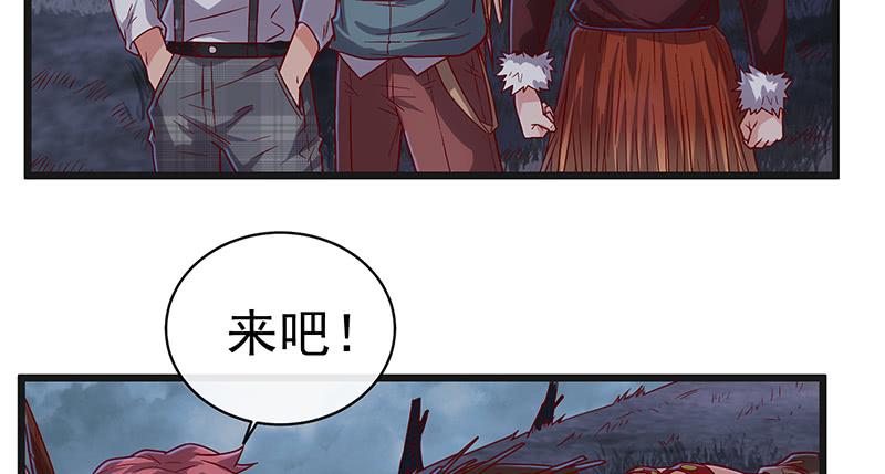 氪金大佬 - 当然是战略转进啊！ - 第78张图