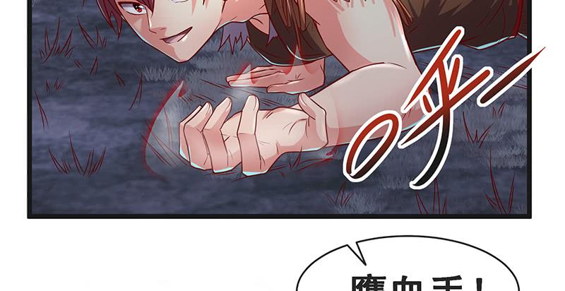 氪金大佬 - 当然是战略转进啊！ - 第109张图