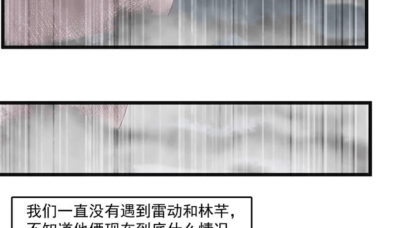 氪金大佬 - 当然是战略转进啊！ - 第15张图