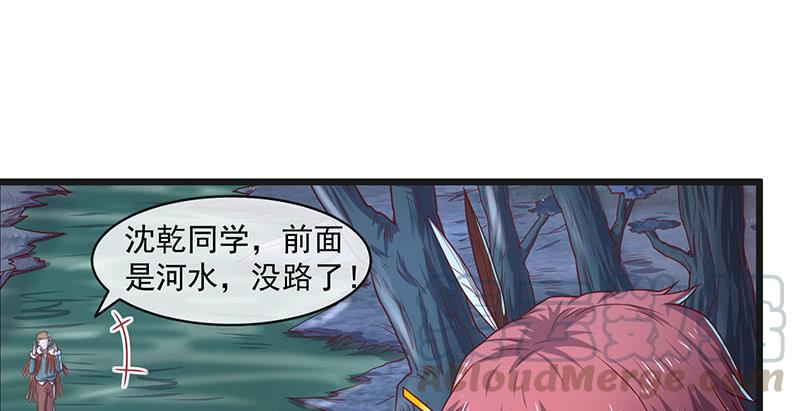 氪金大佬 - 当然是战略转进啊！ - 第21张图