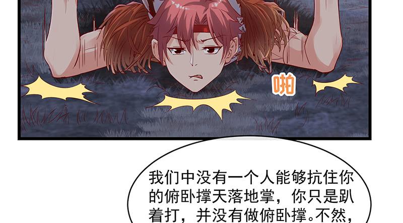 氪金大佬 - 当然是战略转进啊！ - 第116张图