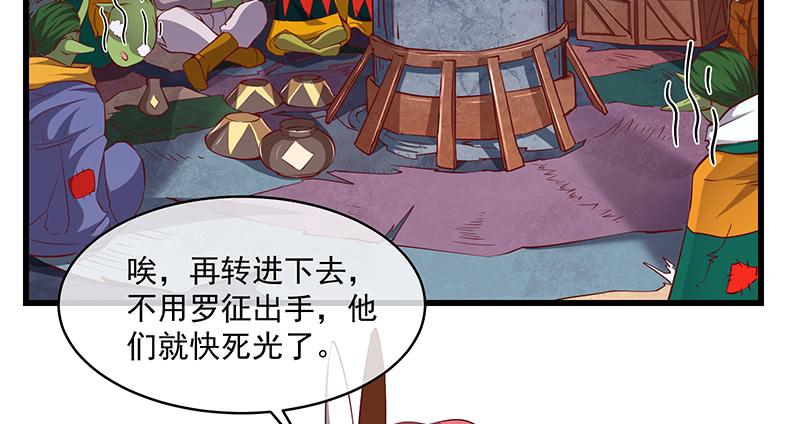 氪金大佬 - 当然是战略转进啊！ - 第129张图