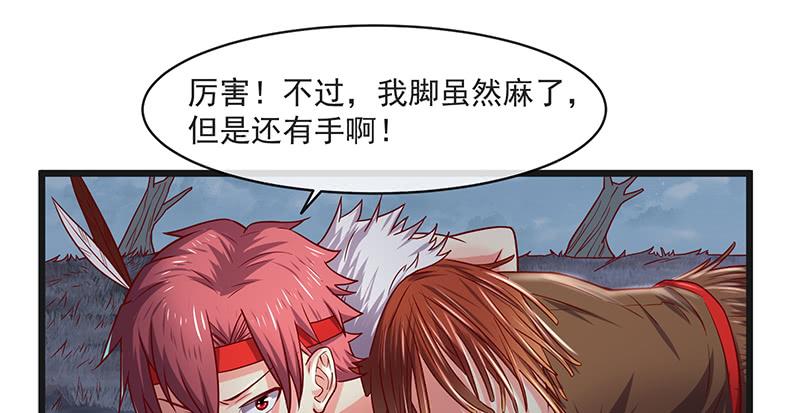 氪金大佬 - 当然是战略转进啊！ - 第108张图