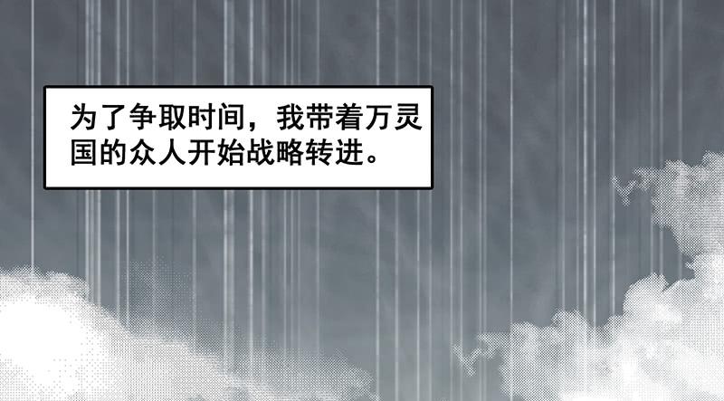 氪金大佬 - 当然是战略转进啊！ - 第3张图