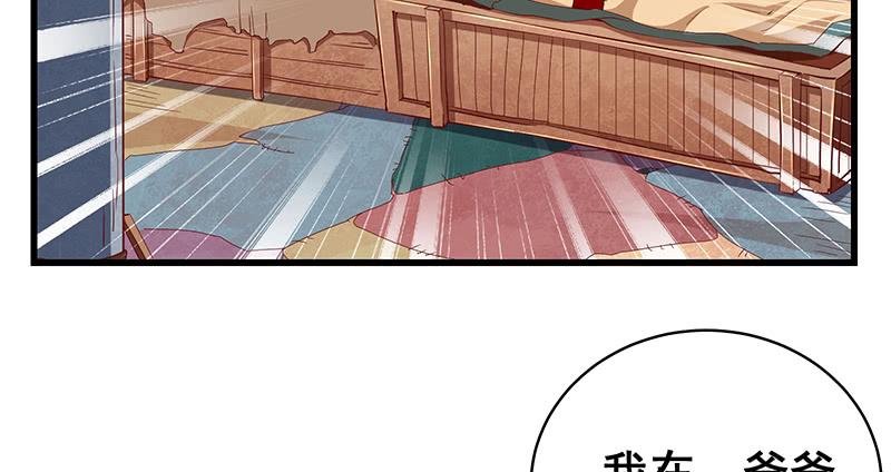 氪金大佬 - 当然是战略转进啊！ - 第134张图