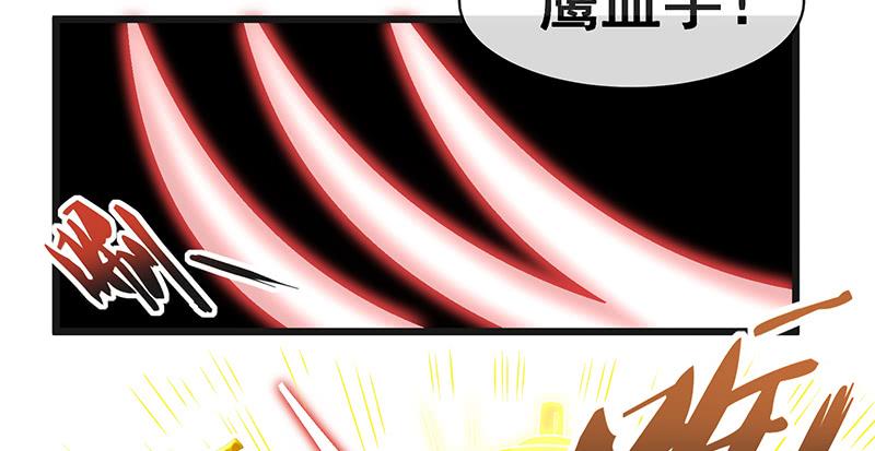 氪金大佬 - 当然是战略转进啊！ - 第110张图