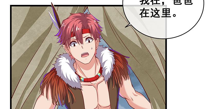 氪金大佬 - 当然是战略转进啊！ - 第135张图