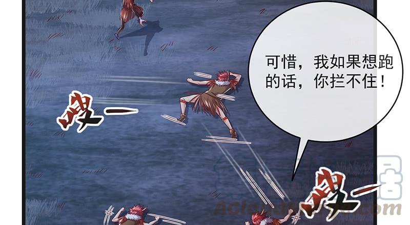 氪金大佬 - 当然是战略转进啊！ - 第91张图