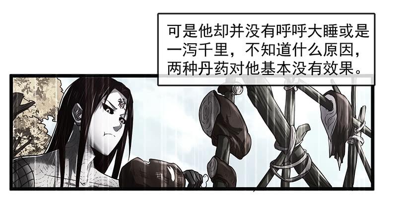 氪金大佬 - 当然是战略转进啊！ - 第18张图