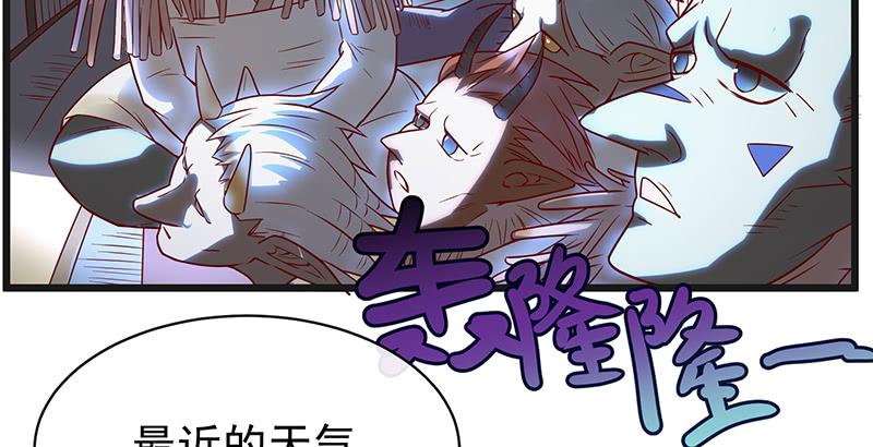 氪金大佬 - 当然是战略转进啊！ - 第142张图