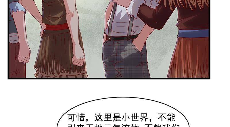 氪金大佬 - 当然是战略转进啊！ - 第120张图