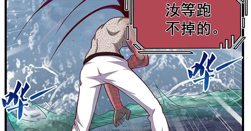 氪金大佬 - 当然是战略转进啊！ - 第58张图