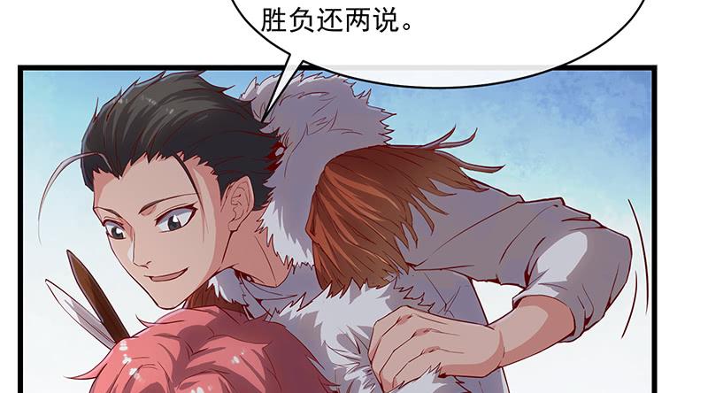 氪金大佬 - 当然是战略转进啊！ - 第117张图