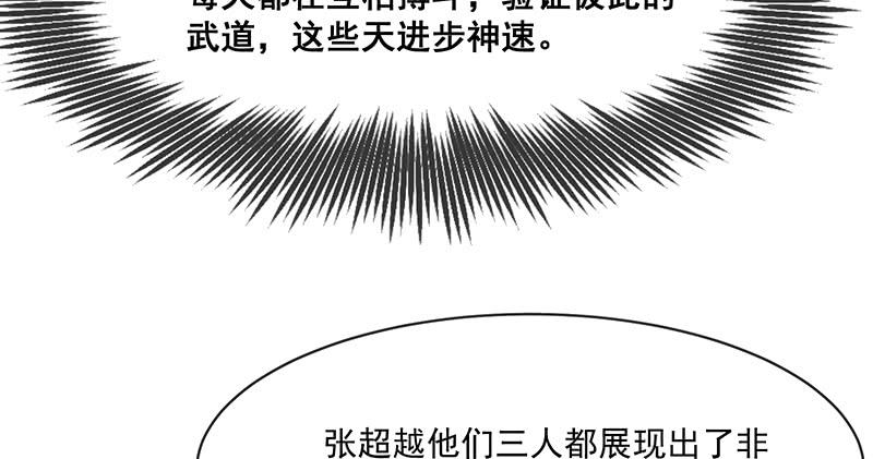 氪金大佬 - 当然是战略转进啊！ - 第42张图