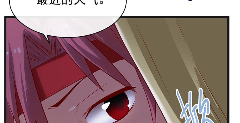 氪金大佬 - 当然是战略转进啊！ - 第143张图