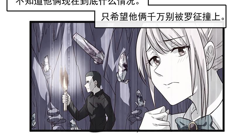 氪金大佬 - 当然是战略转进啊！ - 第16张图