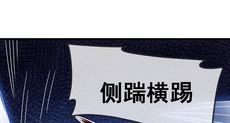 氪金大佬 - 当然是战略转进啊！ - 第97张图