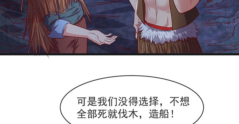 氪金大佬 - 当然是战略转进啊！ - 第30张图