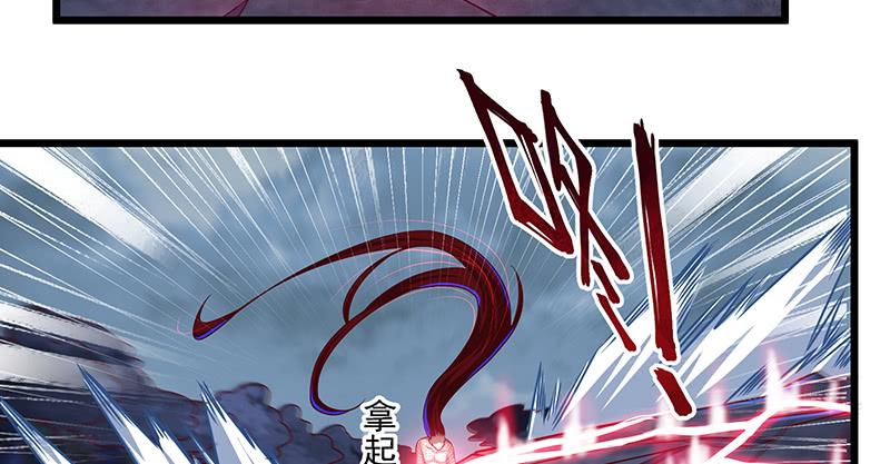 氪金大佬 - 当然是战略转进啊！ - 第60张图