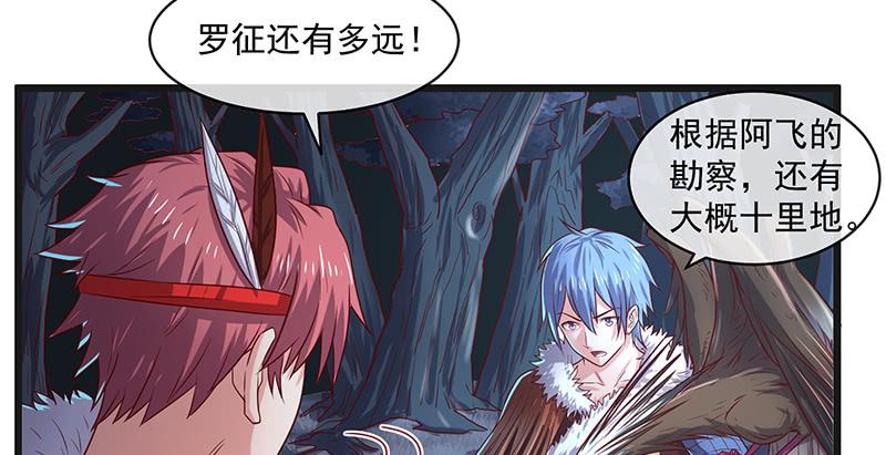 氪金大佬 - 当然是战略转进啊！ - 第24张图