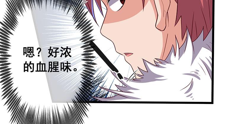 氪金大佬 - 当然是战略转进啊！ - 第46张图