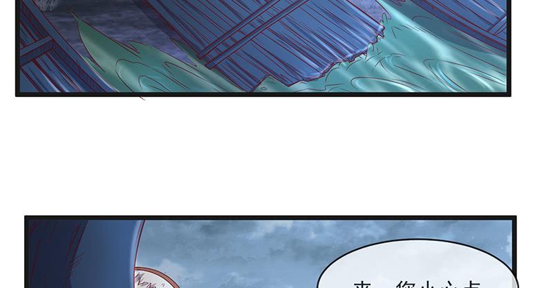 氪金大佬 - 当然是战略转进啊！ - 第35张图