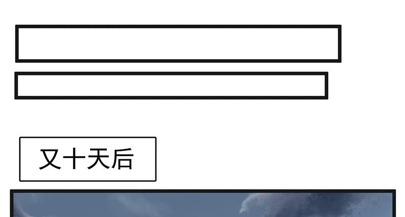 氪金大佬 - 当然是战略转进啊！ - 第72张图