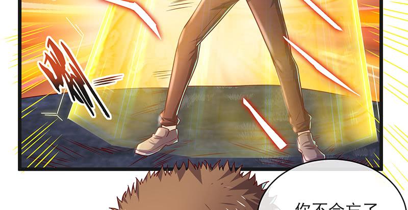 氪金大佬 - 当然是战略转进啊！ - 第112张图