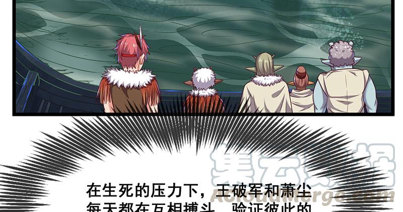 氪金大佬 - 当然是战略转进啊！ - 第41张图