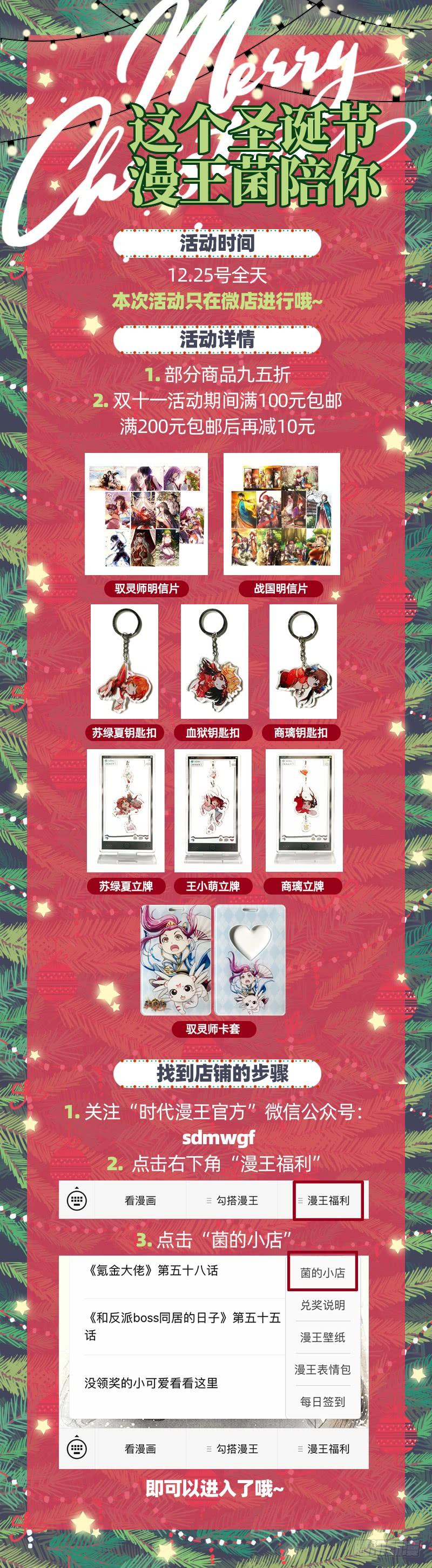 氪金大佬 - 当然是战略转进啊！ - 第147张图