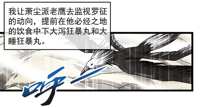 氪金大佬 - 当然是战略转进啊！ - 第17张图