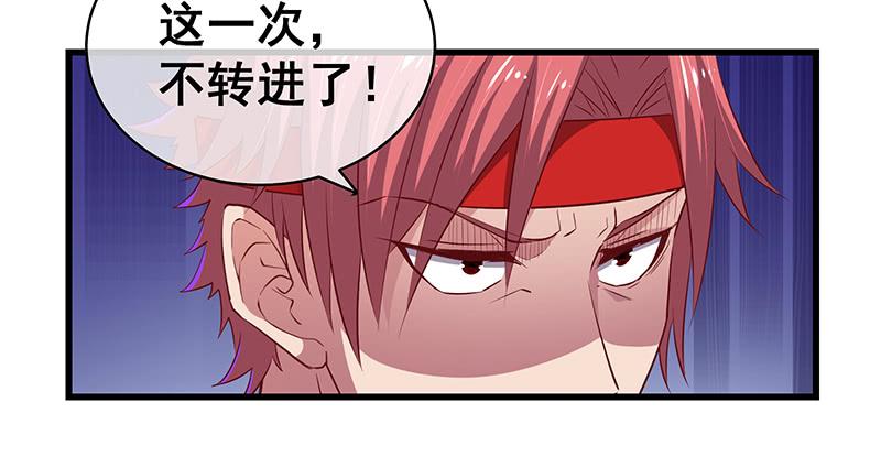 氪金大佬 - 当然是战略转进啊！ - 第132张图