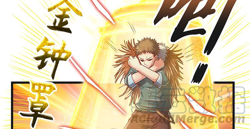 氪金大佬 - 当然是战略转进啊！ - 第111张图