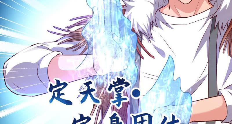 氪金大佬 - 当然是战略转进啊！ - 第94张图