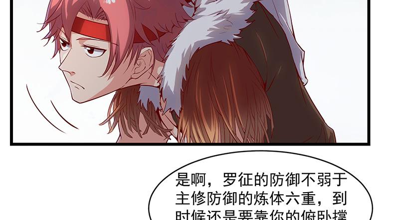 氪金大佬 - 当然是战略转进啊！ - 第118张图